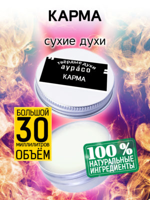 PER SOL 0612 AMK 1 scaled