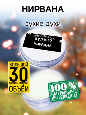 PER SOL 0613 AAI 1 scaled