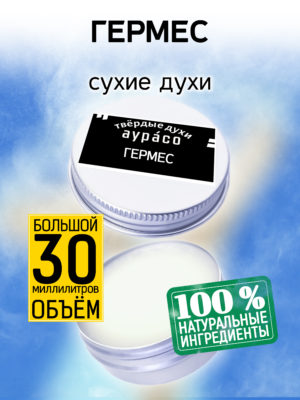 PER SOL 0623 ERE 1 scaled