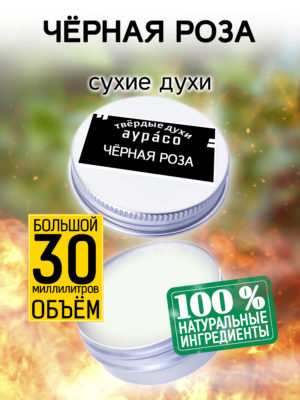 PER SOL 0628 OCA 1 scaled