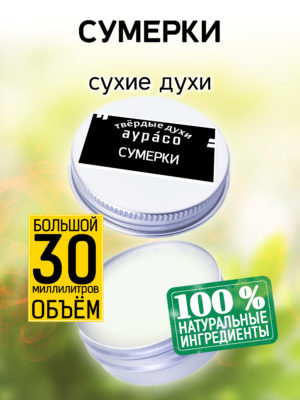 PER SOL 0633 HII 1 scaled