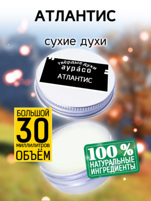 PER SOL 0634 TII 1 scaled