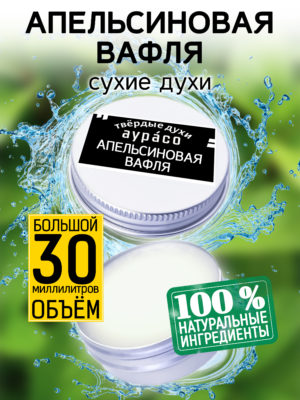 PER SOL 0638 FGF 1 scaled