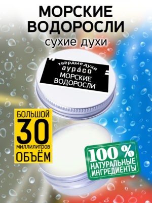 PER SOL 0642 EED 1 scaled