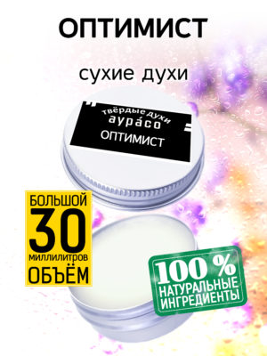 PER SOL 0647 PTT 1 scaled