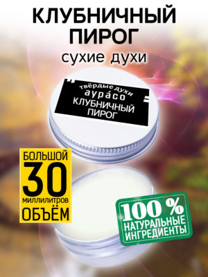 PER SOL 0653 ARB 1 scaled