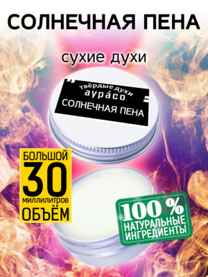 PER SOL 0657 RFF 1 scaled