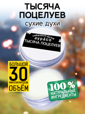 PER SOL 0658 UDS 1 scaled