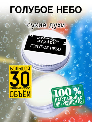 PER SOL 0659 EUK 1 scaled