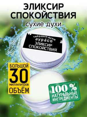 PER SOL 0661 IOL 1 scaled