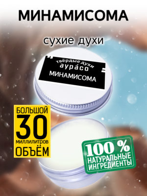 PER SOL 0670 OAM 1 scaled