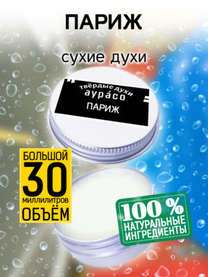 PER SOL 0672 RPP 1 scaled