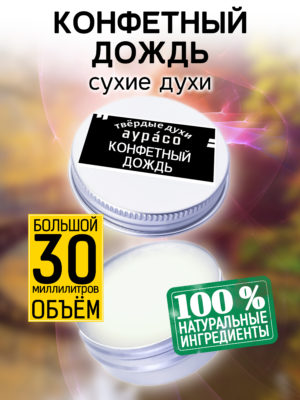 PER SOL 0675 IID 1 scaled