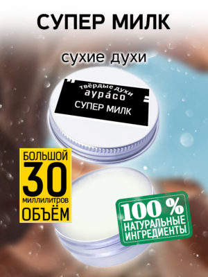 PER SOL 0676 IUK 1 scaled