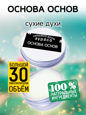 PER SOL 0679 TAO 1 scaled