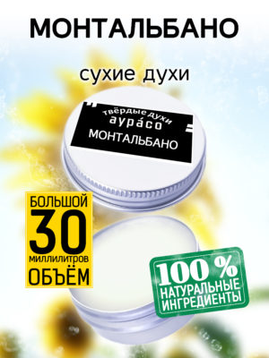 PER SOL 0681 TLM 1 scaled