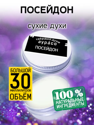 PER SOL 0682 EOO 1 scaled