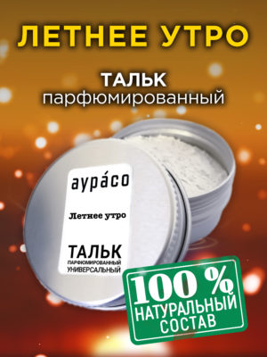 TLC PER 0162 SUM scaled