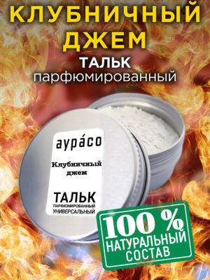 TLC PER 0163 STJ scaled