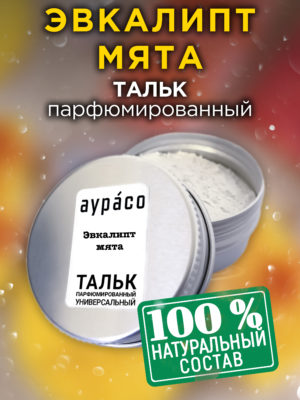 TLC PER 0166 EUM scaled