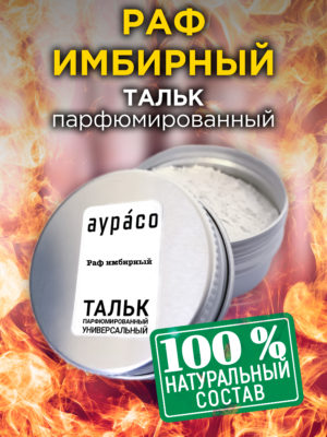 TLC PER 0167 RGI scaled