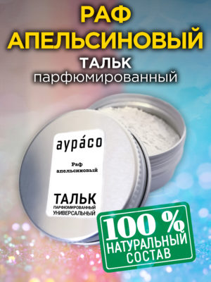 TLC PER 0168 ROR scaled