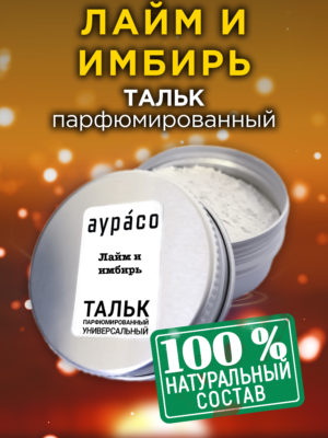 TLC PER 0170 LIG scaled