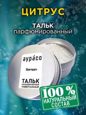 TLC PER 0172 CIT scaled