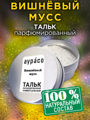 TLC PER 0174 CHM scaled