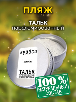 TLC PER 0175 BCH scaled