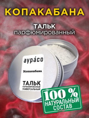 TLC PER 0176 CPC scaled