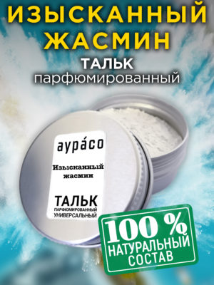 TLC PER 0179 EXJ scaled