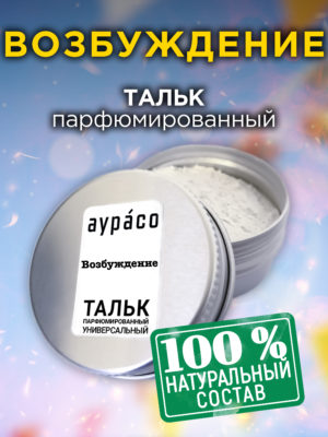 TLC PER 0184 EXC scaled