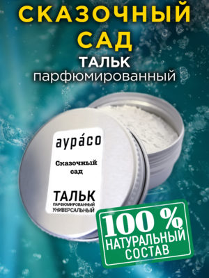 TLC PER 0187 FAG scaled