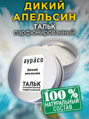 TLC PER 0188 WIO scaled