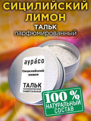 TLC PER 0191 SIL scaled