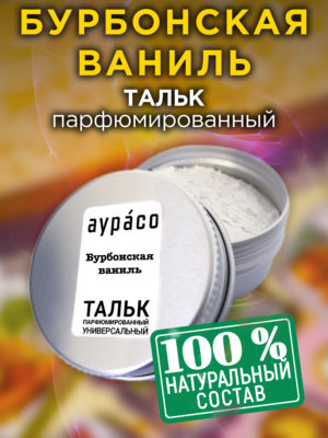 TLC PER 0195 BOV scaled