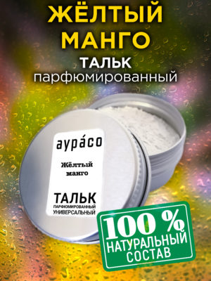 TLC PER 0196 YMA scaled