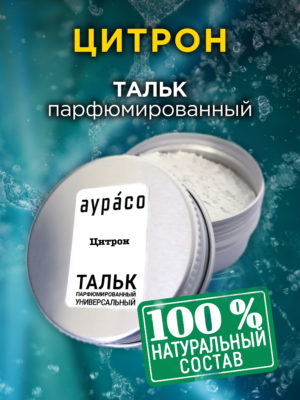 TLC PER 0200 CIR scaled