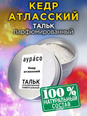 TLC PER 0202 ATC scaled