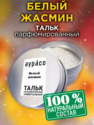 TLC PER 0208 WHJ scaled