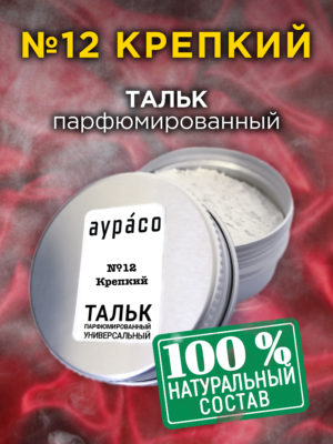 TLC PER 0213 TWS scaled