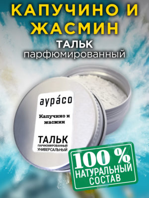 TLC PER 0216 CAJ scaled