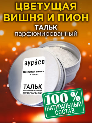 TLC PER 0217 BCP scaled