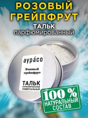 TLC PER 0220 OGR scaled