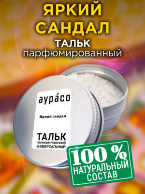 TLC PER 0223 BRS scaled