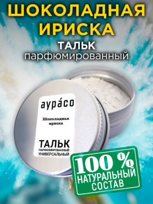 TLC PER 0224 CHT scaled