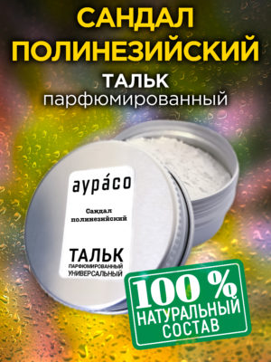 TLC PER 0225 POS scaled