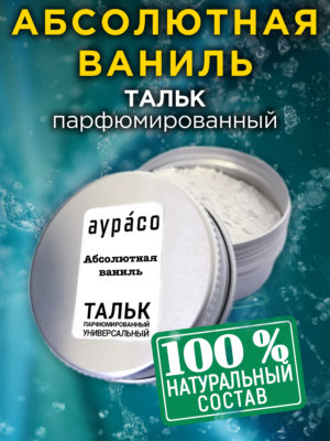 TLC PER 0230 ABV scaled