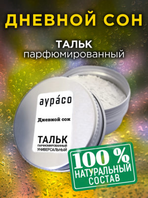 TLC PER 0231 DSL scaled